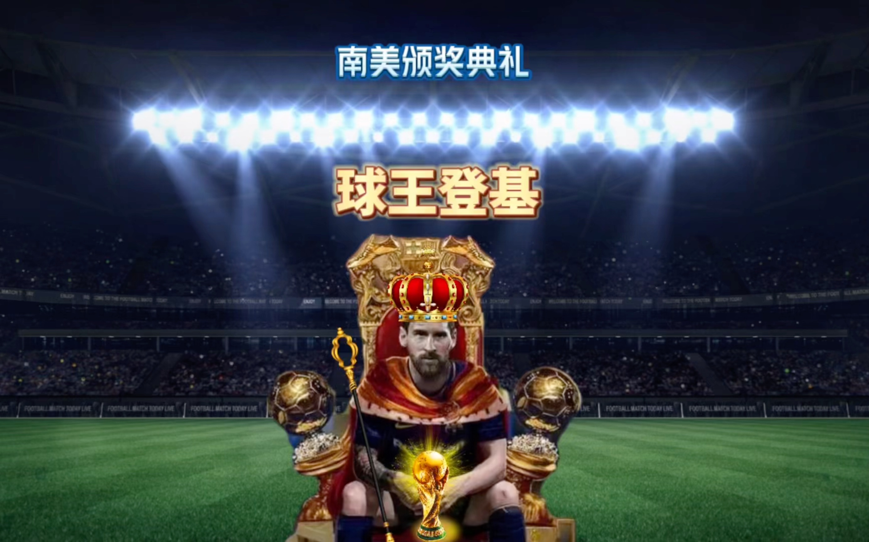 健身设施的